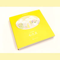 The personal illustration collection of Natsuki Teraoka, "Heart Dog", warms and heals Life thumbnail 2