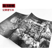 Luan Tie's personal manuscript collection and illustration collection, with over 170 pieces printed in their original size thumbnail 5