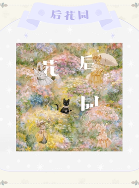 后花园日本画师殿rt0no画集收录全新200+可爱作品