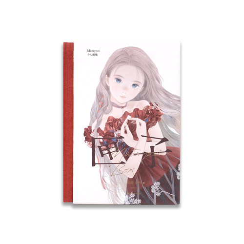 匣子matayosi个人画集少女宝物
