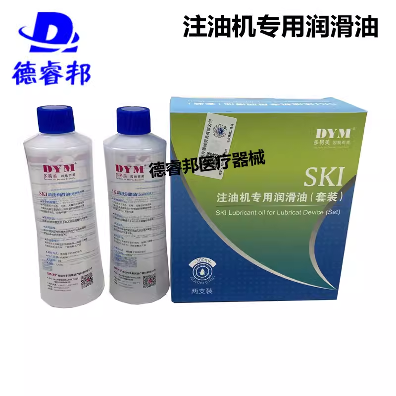 牙科多易美注油机手机油300ml*2