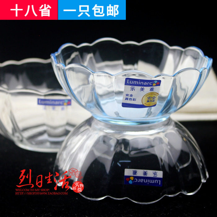 乐美雅钢化玻璃蓝色微波碗水果碗