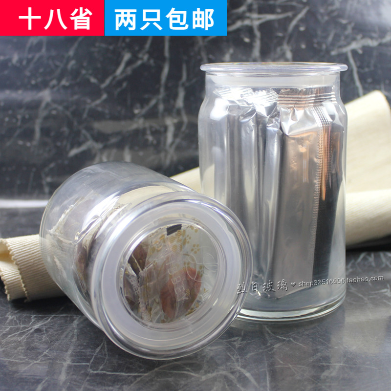 Libbey利比 韦伯经典玻璃密封罐储物罐奶粉罐糖果罐零食罐干果罐