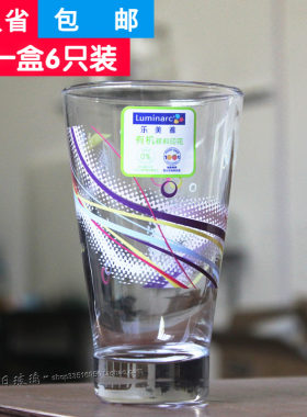 乐美雅印花玻璃杯流光溢彩