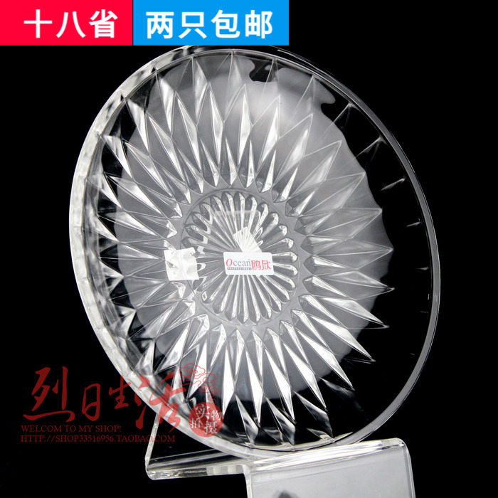 Ocean/鸥欣玻璃圆形刻花菜盘