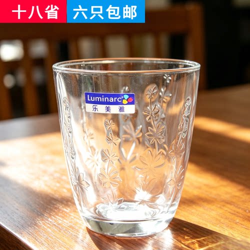 乐美雅透明刻花浮雕玻璃茶水杯