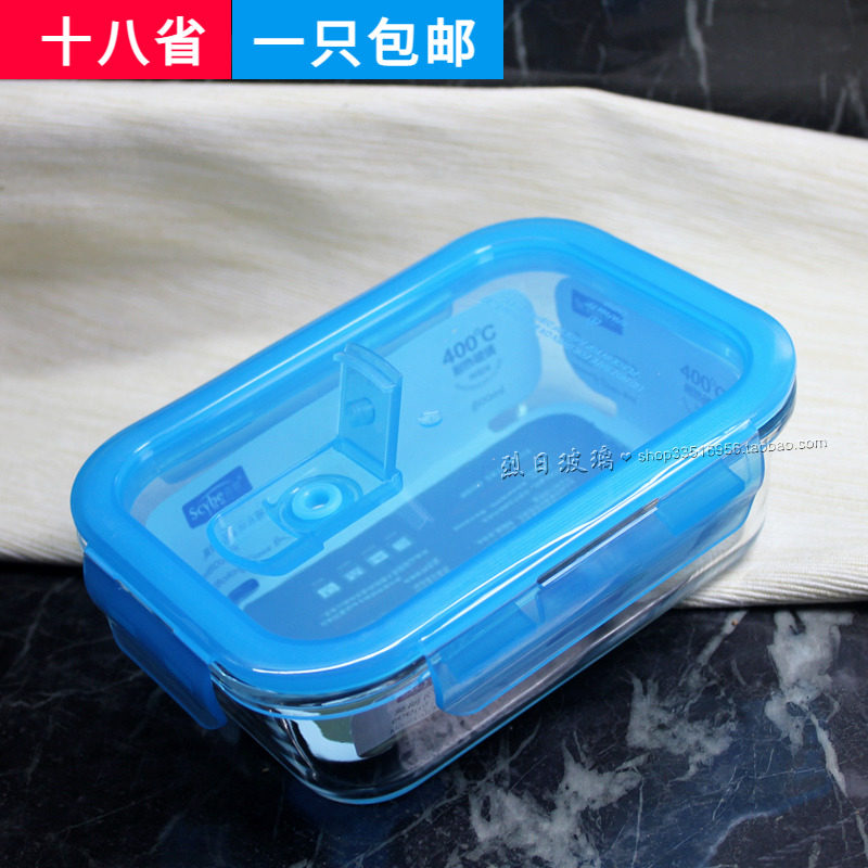 喜碧 长方形耐热玻璃保鲜盒微波饭盒便当盒烤箱碗四面锁扣气阀口