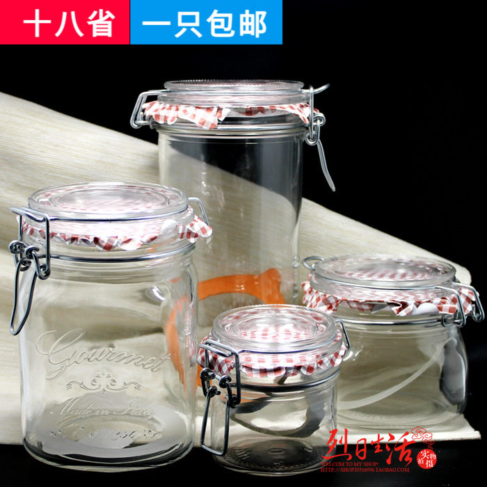 意大利强化玻璃欧款压扣盖密封罐