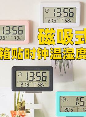 便携简约磁吸式冰箱电子时钟