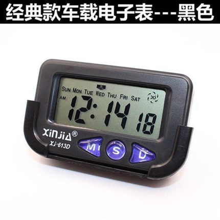 多功能大屏幕电子闹钟 车载电子钟秒表数字微型电子钟表考试用表