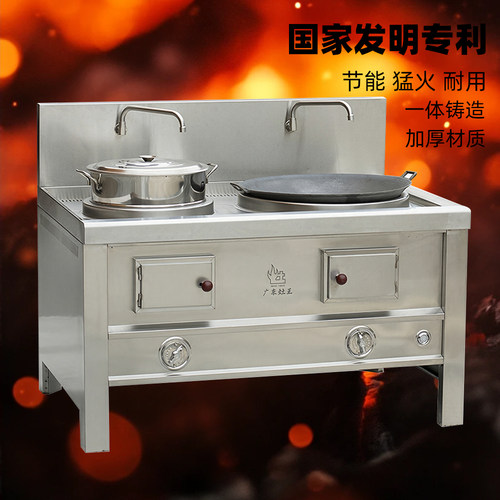 环保节能无烟柴火灶包送上门