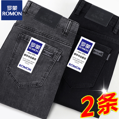 罗蒙秋冬款牛仔裤男加绒加厚修身直筒2025新款冬季厚款男士长裤子