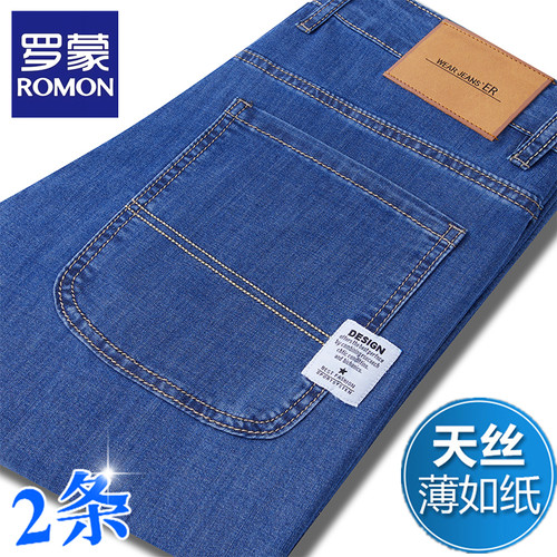 〖罗蒙〗Romon/罗蒙男士牛仔裤