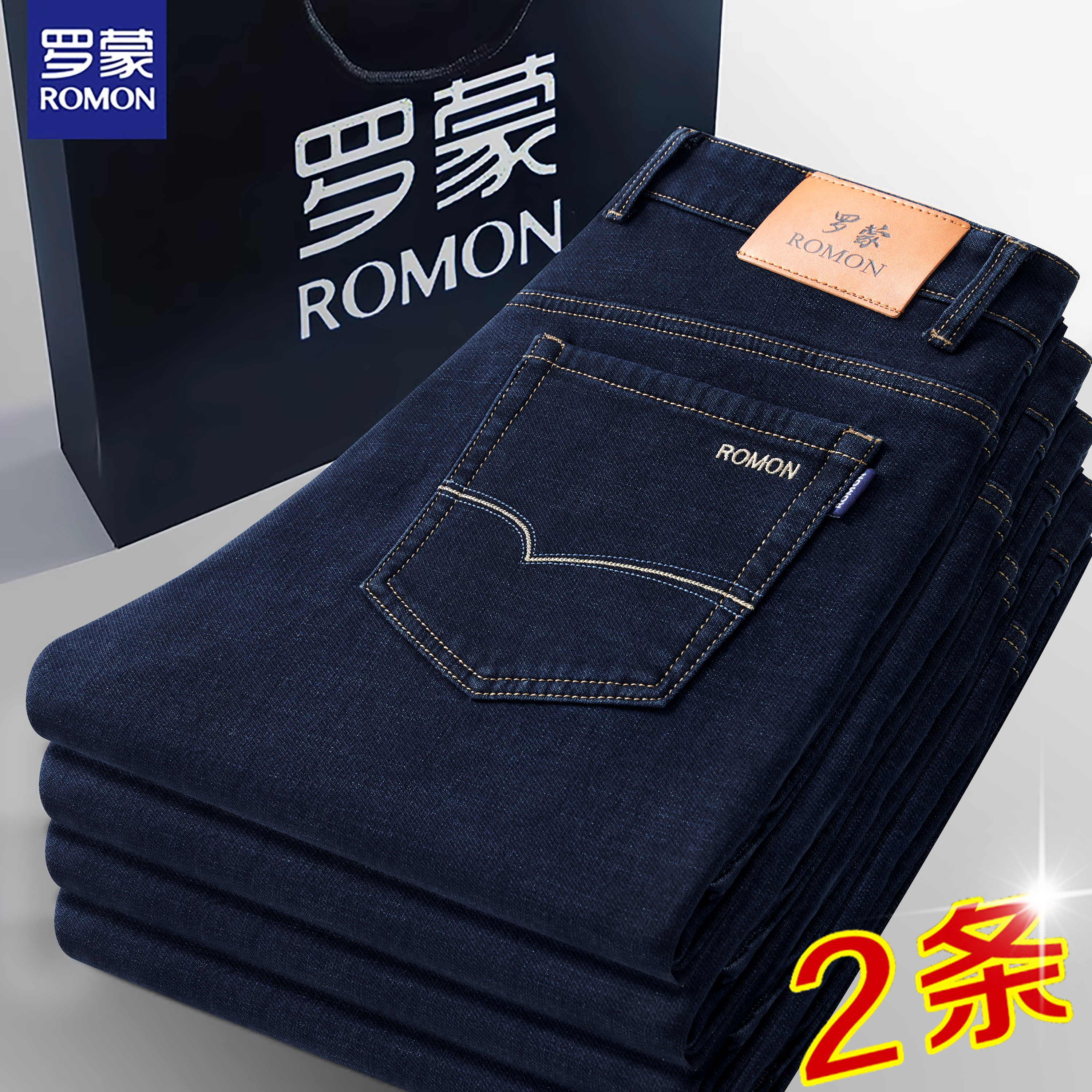 Romon/罗蒙男士牛仔裤
