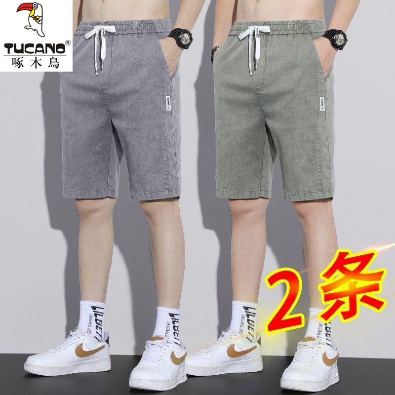 薄！薄！薄！男士短裤