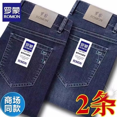 罗蒙2025新款男裤秋冬款男士牛仔裤修身直筒冬季加绒加厚厚款裤子