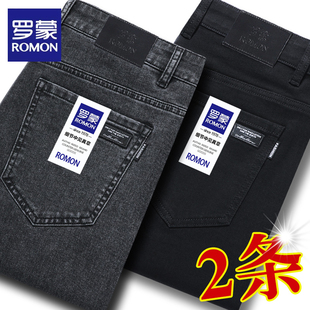 男士 休闲裤 加绒加厚修身 罗蒙牛仔裤 男款 冬季 直筒秋冬款 男2025新款