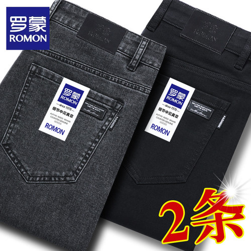 罗蒙正品男士牛仔裤秋冬季