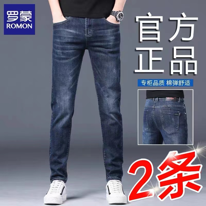 罗蒙高端男士牛仔裤弹力修身直筒夏季薄款2025新款休闲裤子男款裤
