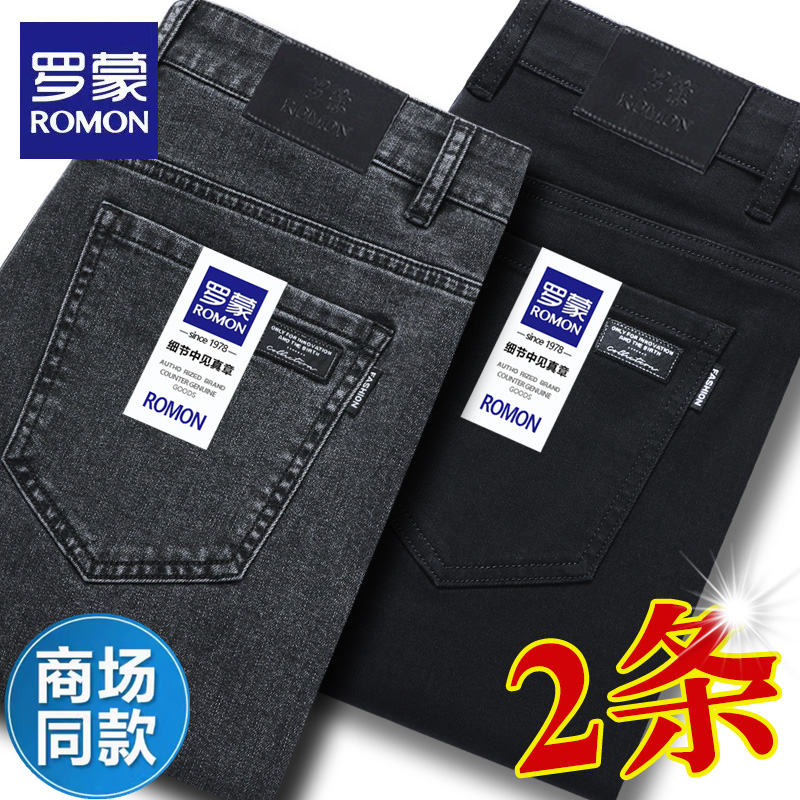 罗蒙2025新款男款牛仔裤春秋款修身直筒裤子秋冬款加绒加厚黑色裤