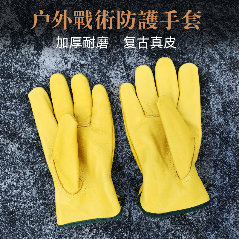 户外露营战术手套男女通用