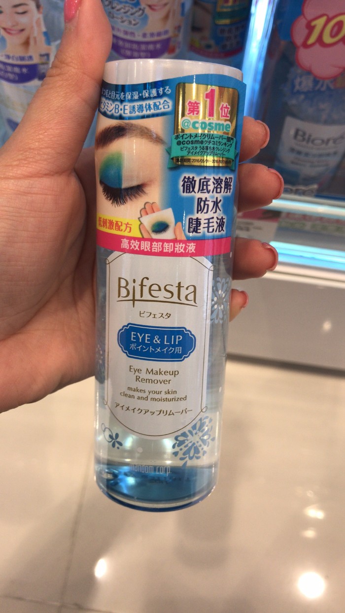 曼丹日本cosme大赏眼唇卸妆液