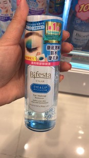 缤若诗温和眼唇卸妆液油145ml 日本Cosme大赏Mandom曼丹Bifesta