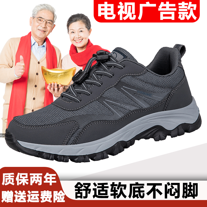 张凯丽老人鞋女新款中老年健步鞋