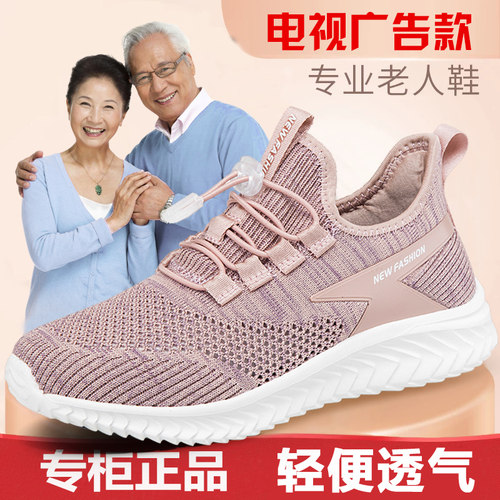 张凯丽老人鞋女旗舰店运动健步鞋
