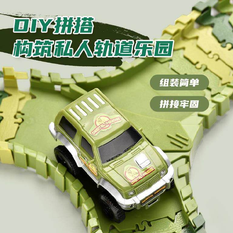 PLASTIC INTERACTIVE SIMULATION SCENE: CAR DINOSAUR BUILDING BLOCKS TRACKS TOYS SURPRISES PASSES SLIDES RAILS RAILS