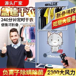 梅雨季 三角架2层简易 烘干机家用大容量烘衣机幼儿园壁挂钩壁挂式