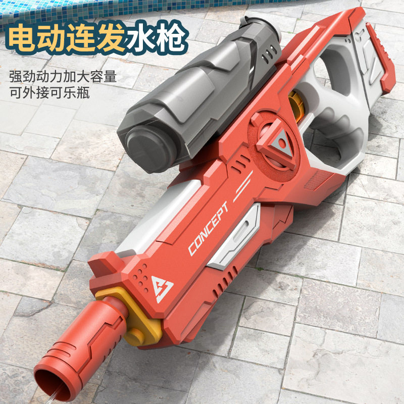 儿童电动水枪玩具连发电动水枪
