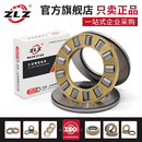 81208 81212 81209 81211 81213M 81210 哈尔滨推力滚子轴承81207