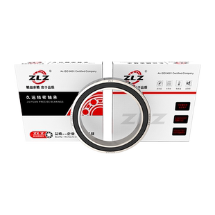 哈尔滨轴承 6700 6701 6702 6703 6704 6705 6706 ZZ