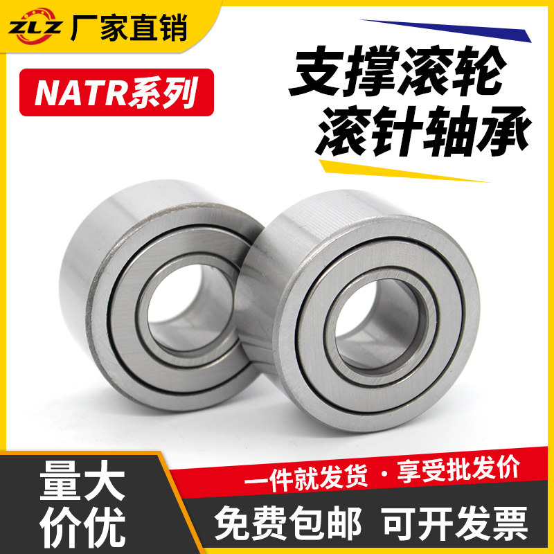 10滚针轴承J&Y/久远精密