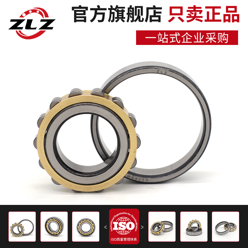 哈尔滨圆柱滚子轴承久远精密