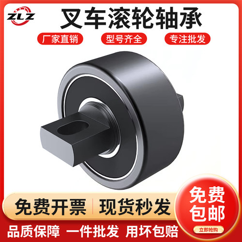 哈尔滨叉车轴承 780307