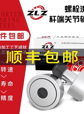 哈尔滨ZLZ滚轮轴承CRSB-6 8 10 12 14 16 18 20 22 24 26 28 30