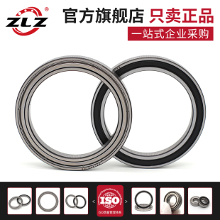 哈爾濱ZLZ薄壁軸承61822 61826 61828ZZ61830 61832RS61834 61824