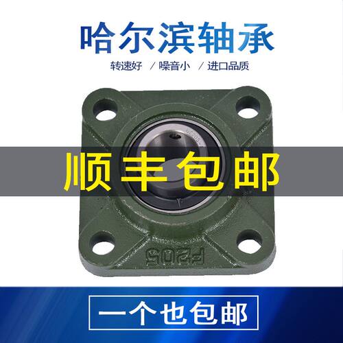 外球面轴承UCFS212 213 214 215 216 217 218 305 306 307 308