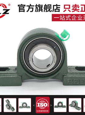 ZLZ外球面轴承UCP211 212 213 214 215 216 217 218 219 220