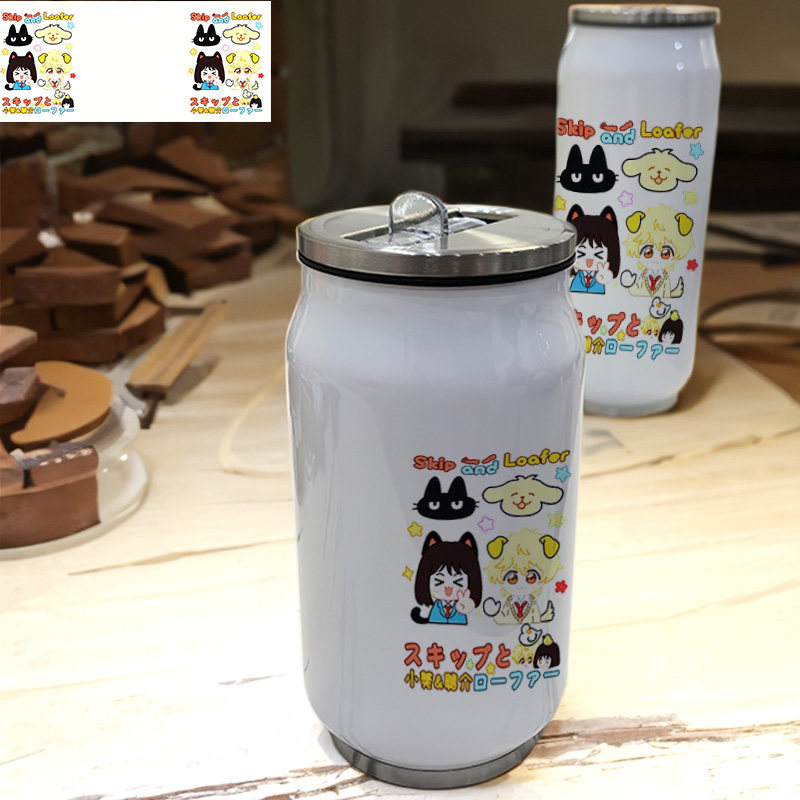 diy跃动青春岩仓美津未志摩聪介车载生日礼物情侣304不锈钢保温杯