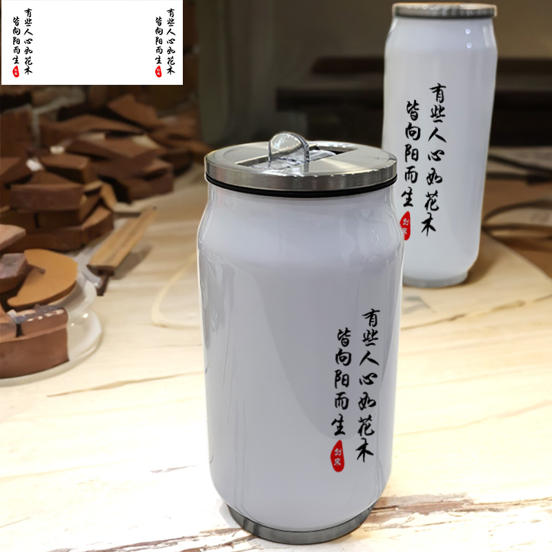 ins剑来中国风文字陈平安齐静春阿良毕业礼物旅游304不锈钢保温杯