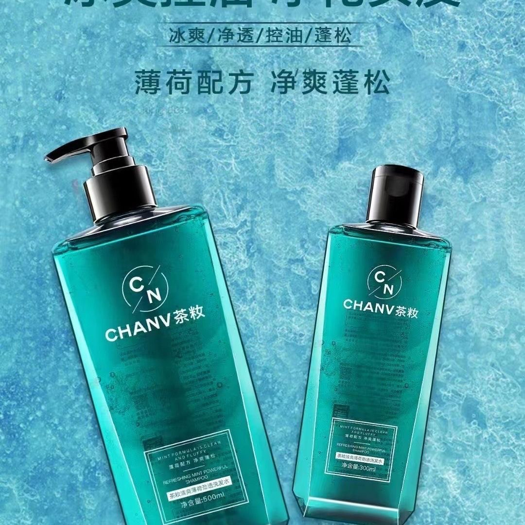 佳芙瑞茶籹清爽薄荷劲透洗发水控油去屑冰爽洗发乳冰疗蓬松柔顺