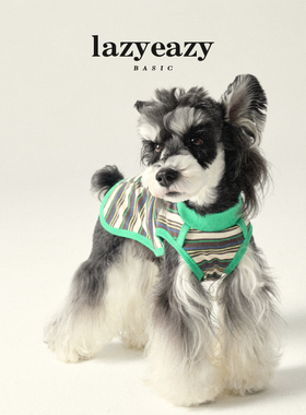 Lazyeazy宠物狗狗衣服舒适撞色棉条纹背心打底衫春秋中小型犬衣服