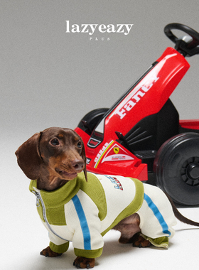 Lazyeazy宠物狗狗衣服运动机车风可拆卸四脚衣春秋保暖中小型犬