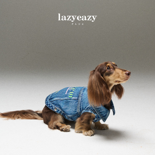Lazyeazy宠物狗狗衣服刺绣水洗牛仔马甲赛车风保暖春秋中小型犬