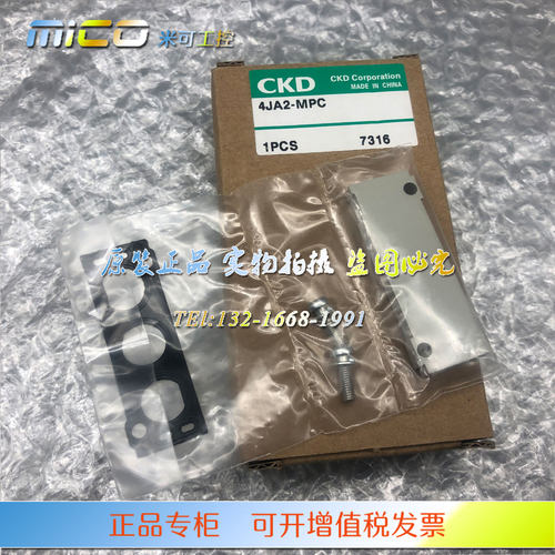 CKD盲板盖板 4JA2-MPC 4JA219 4JA210 4JA229系列盲板 原装正品