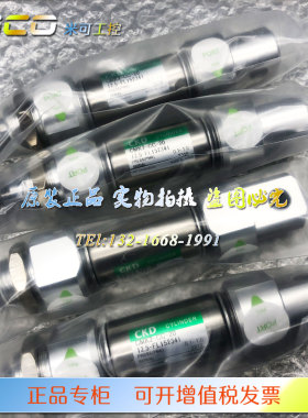 CKD三菱印刷机气缸 CMK2-CC-20-12.5-FL15234 日本原装进口正品