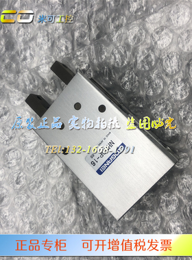 日本小金井KONANEI NHBDP-10 NHBDP-16 NHBDP-20/25平行手指气缸